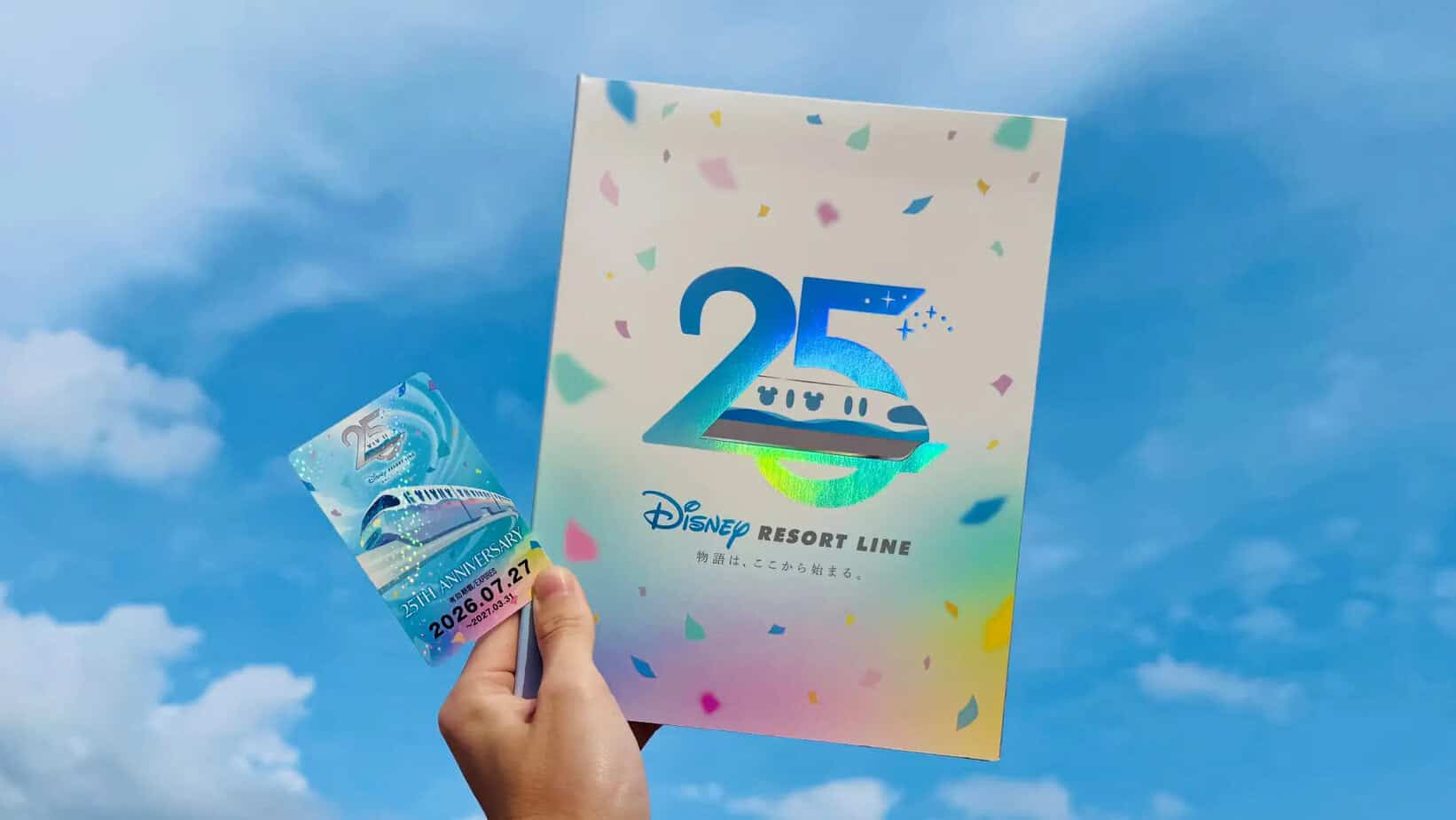 Disney Resort Line Celebrates 25th Anniversary with Commemorative